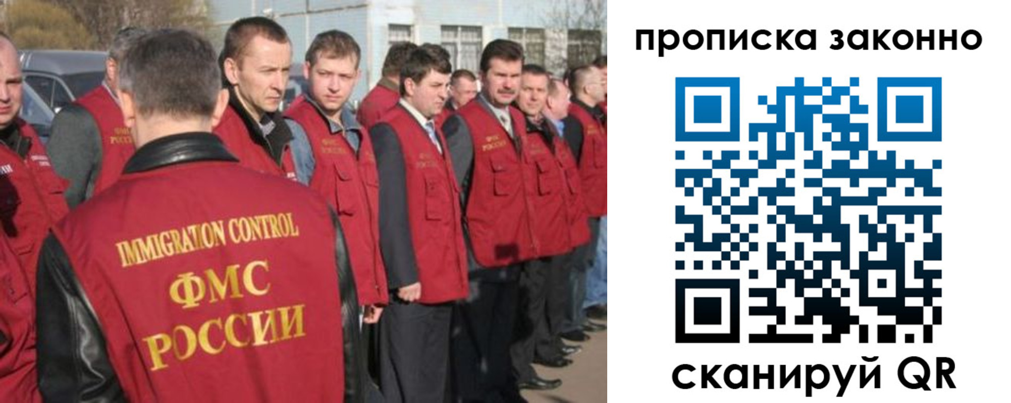 прописка регистрация в Твери
