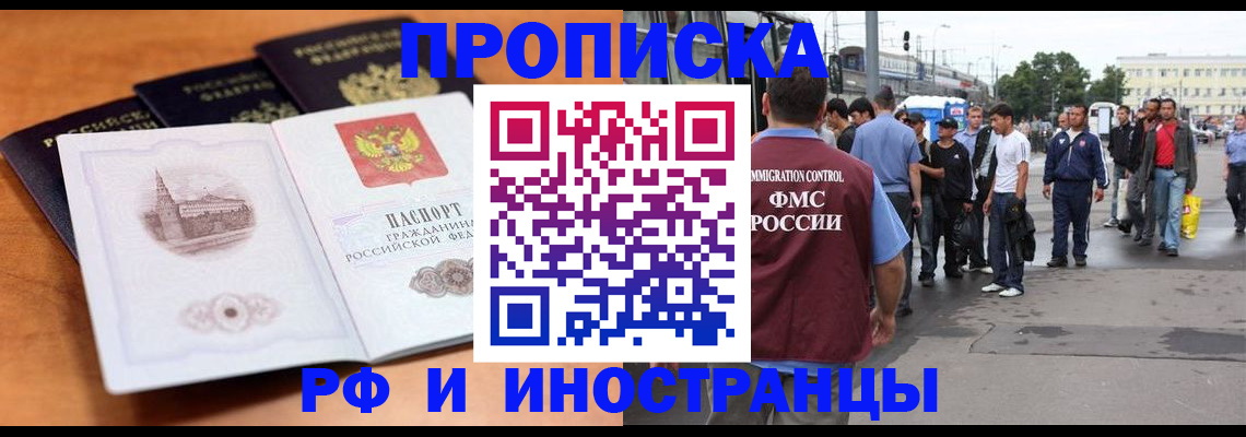 временная регистрация госуслуги в Твери